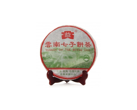 邵武普洱茶大益回收大益茶2004年彩大益500克 件/提/片